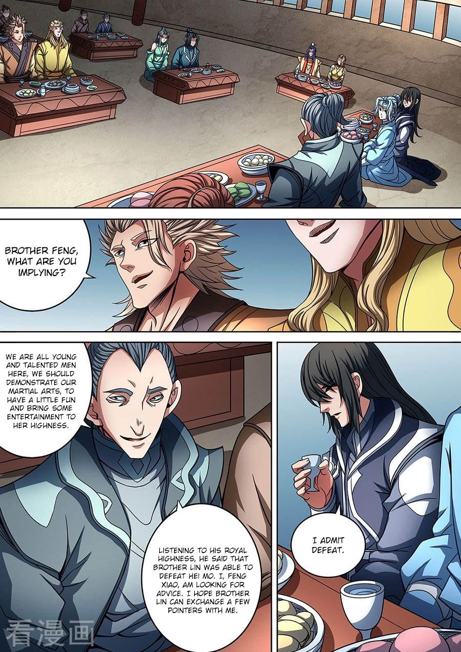 God of Martial Arts - Chapter 89.1 Page 3