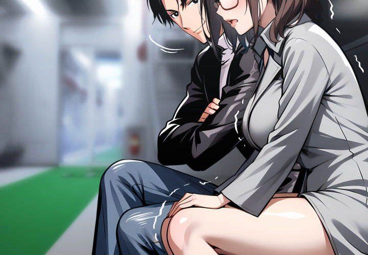 Gangster x Office Lady - Chapter 73 Page 4