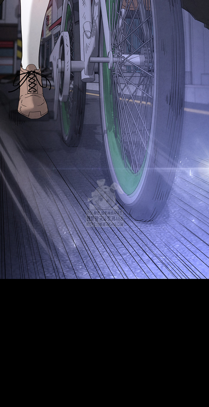 Human Scum Raw - Chapter 37 Page 10