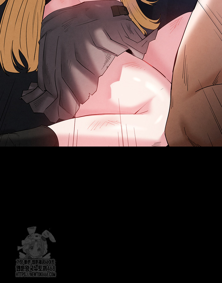 Human Scum Raw - Chapter 37 Page 20