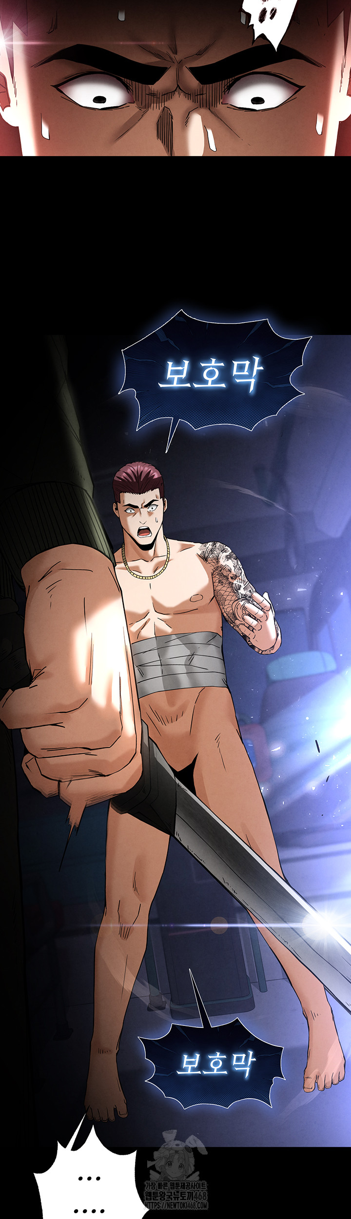 Human Scum Raw - Chapter 37 Page 55