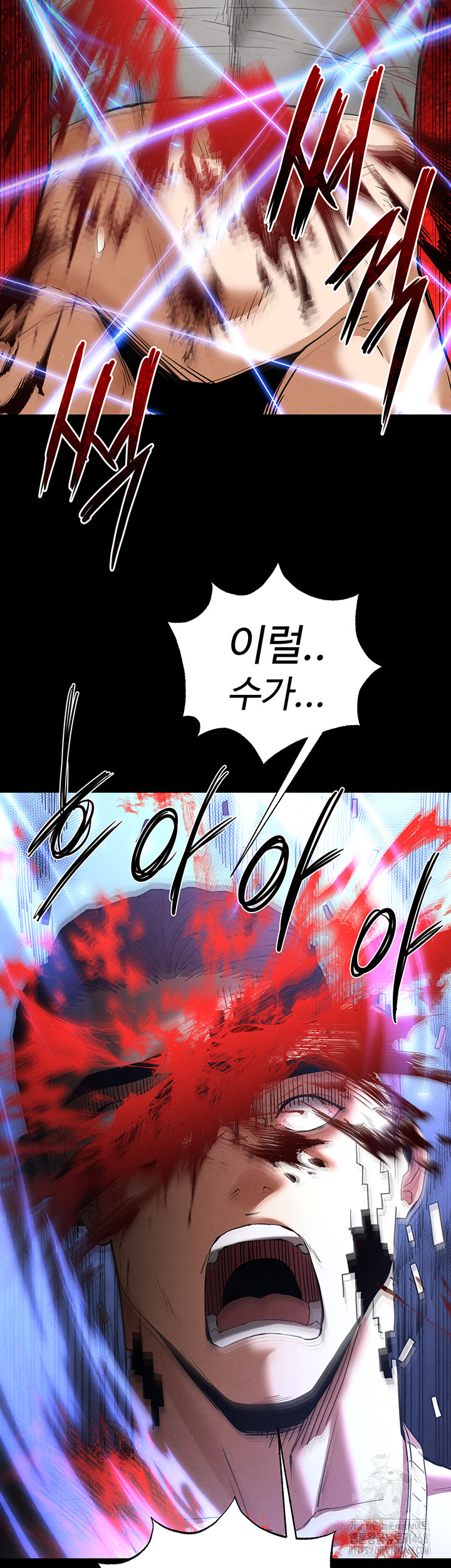 Human Scum Raw - Chapter 37 Page 61