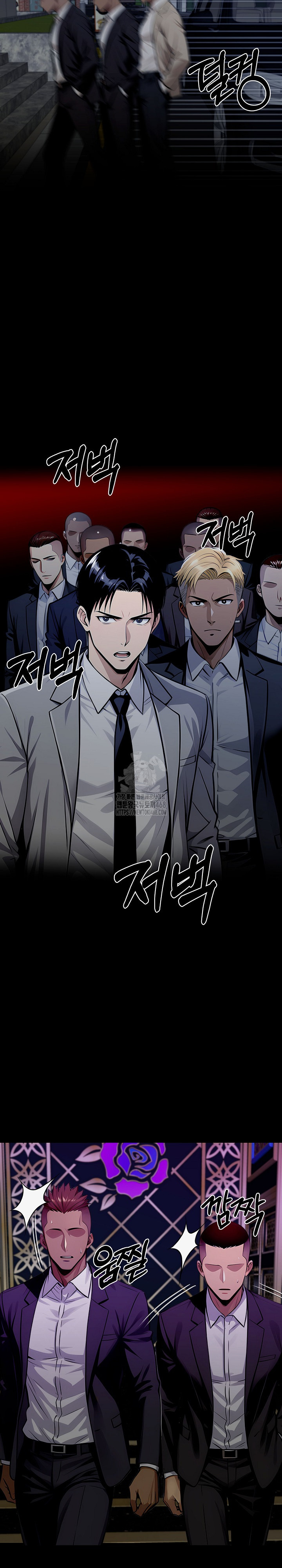 Gangster x Office Lady Raw - Chapter 124 Page 24