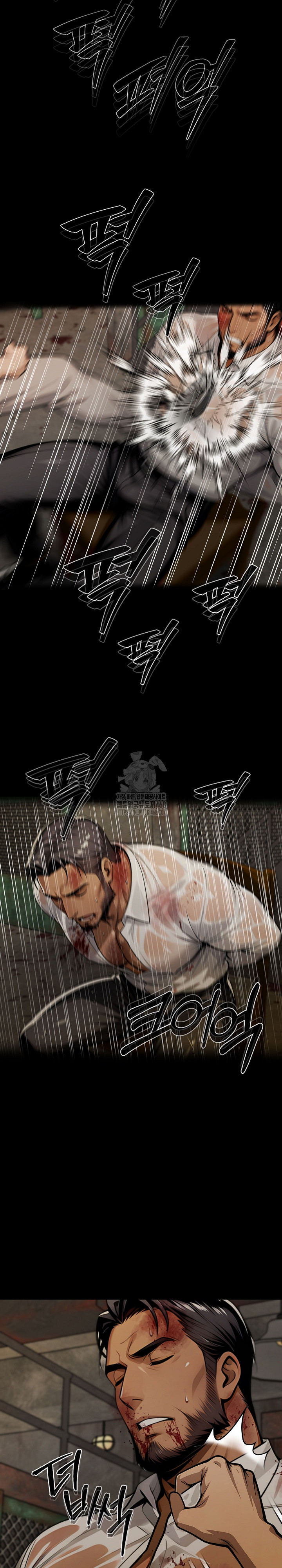 Gangster x Office Lady Raw - Chapter 131 Page 4