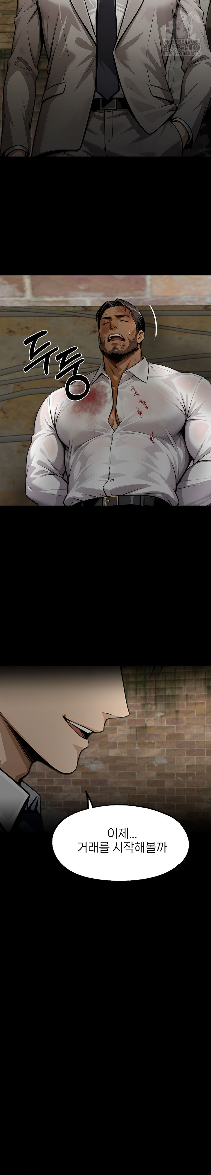 Gangster x Office Lady Raw - Chapter 132 Page 23