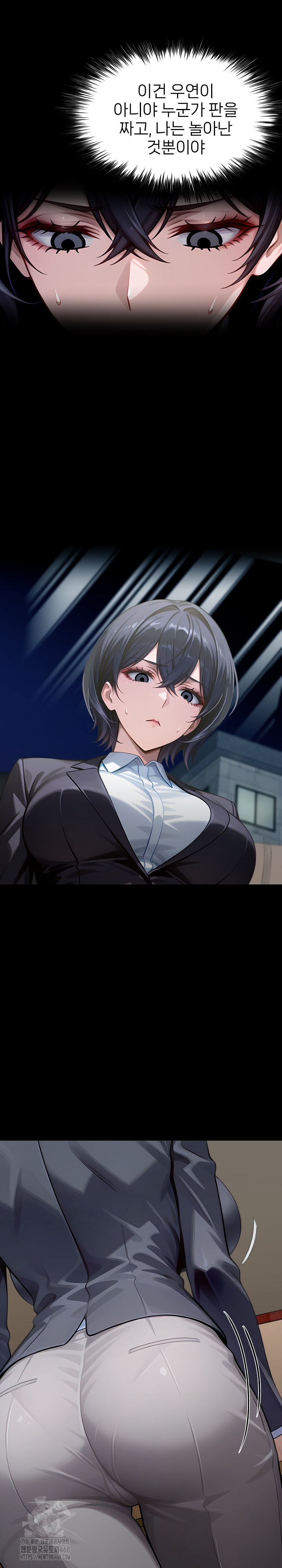 Gangster x Office Lady Raw - Chapter 132 Page 26