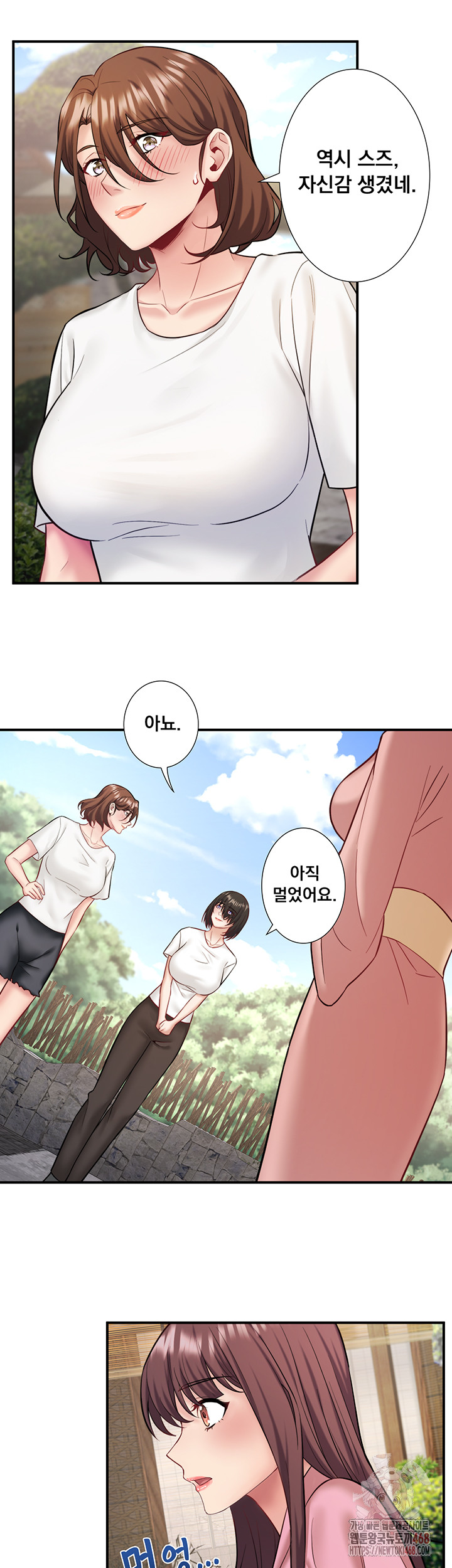 Secret Hot Spring Inn Raw - Chapter 33 Page 30