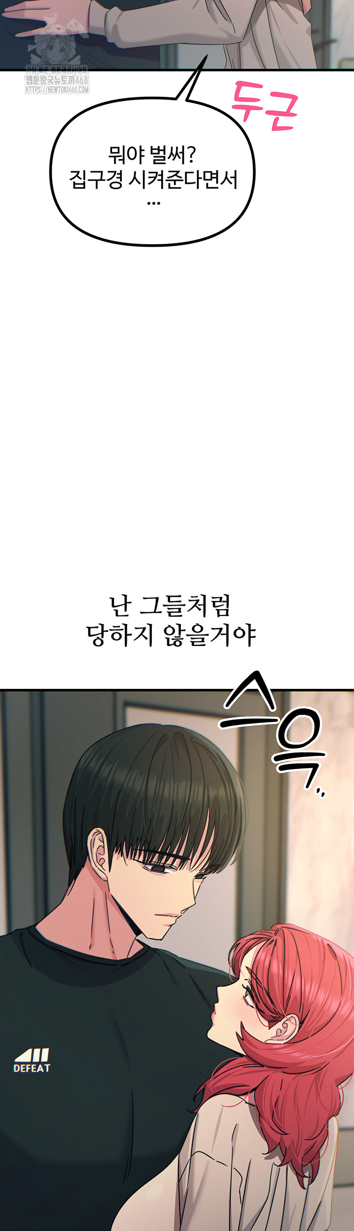 You Won’t Get Me Twice Raw - Chapter 44 Page 37