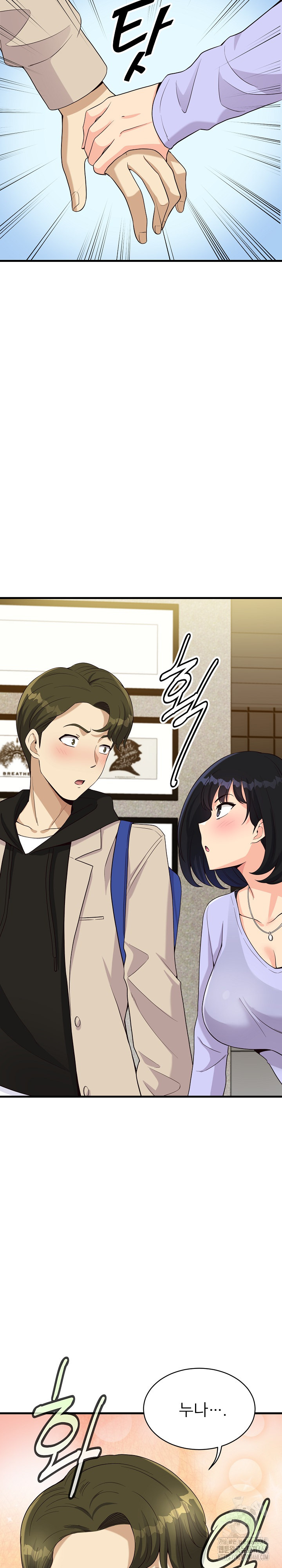 My Other Girlfriend Raw - Chapter 23 Page 36