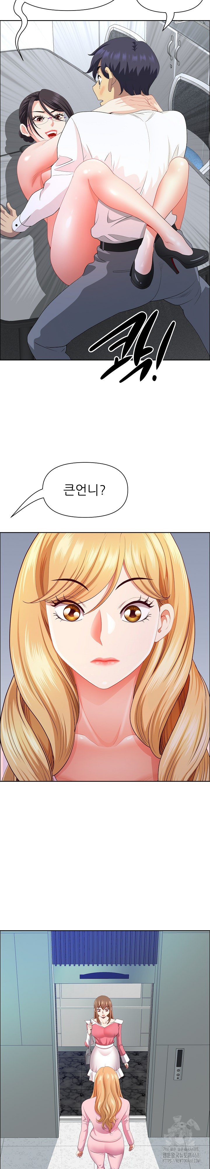 Big Guy Raw - Chapter 52 Page 21