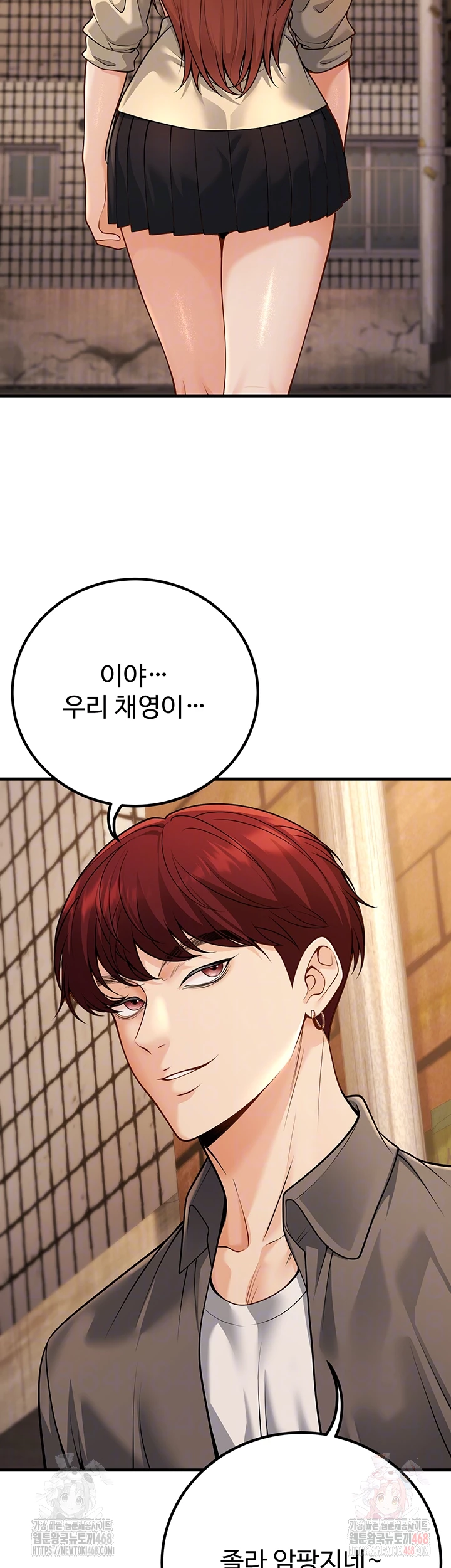 My Students Who Became Parents Raw - Chapter 34 Page 14