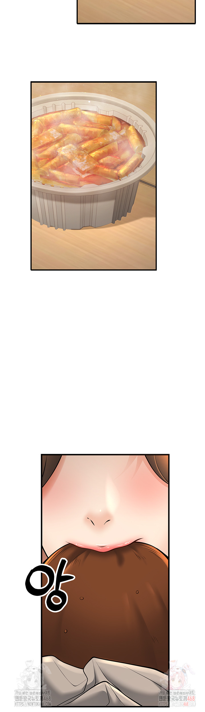 My Students Who Became Parents Raw - Chapter 34 Page 32