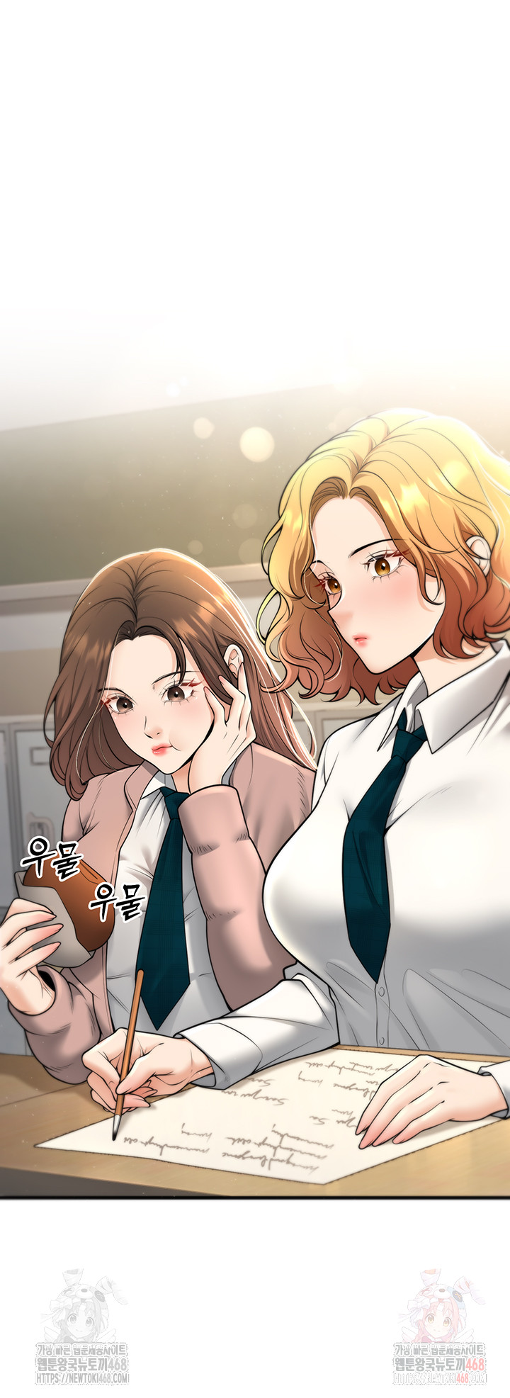 My Students Who Became Parents Raw - Chapter 34 Page 33