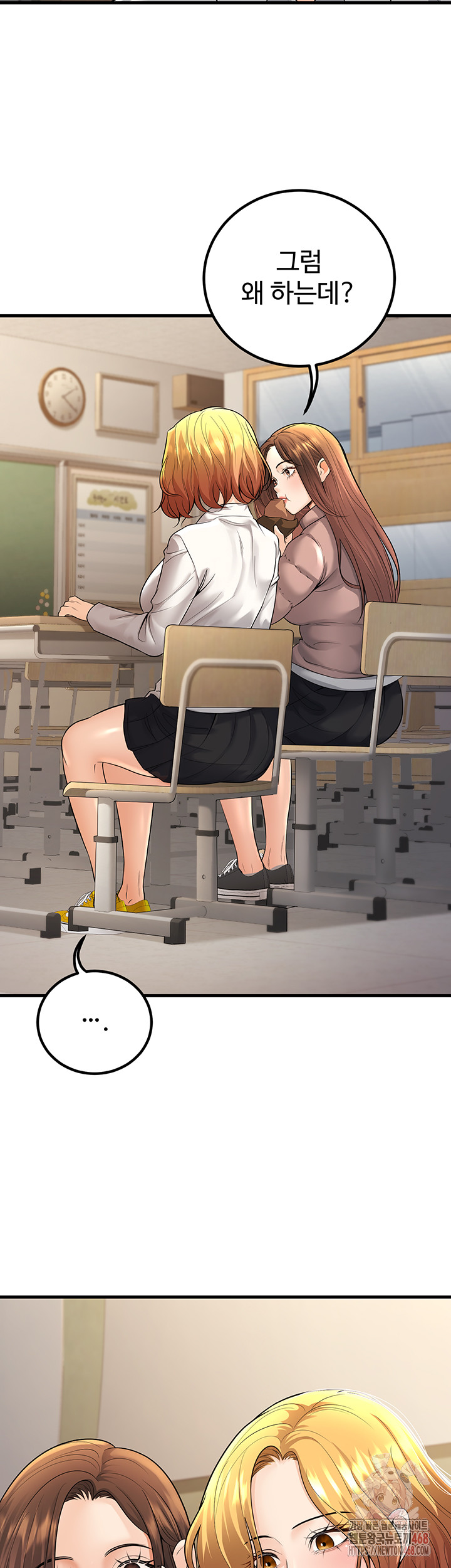 My Students Who Became Parents Raw - Chapter 34 Page 35