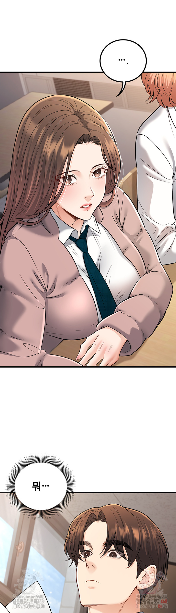 My Students Who Became Parents Raw - Chapter 34 Page 42