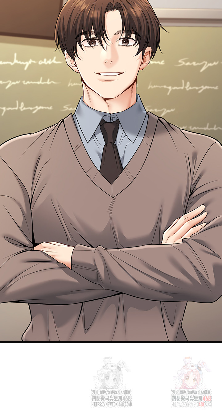 My Students Who Became Parents Raw - Chapter 34 Page 45