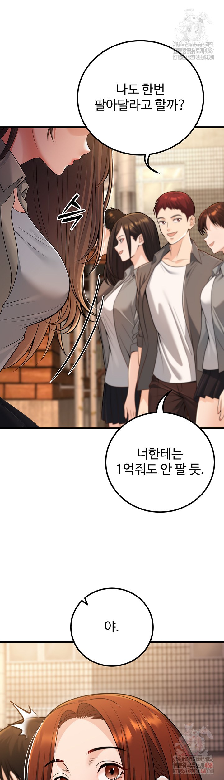 My Students Who Became Parents Raw - Chapter 34 Page 5