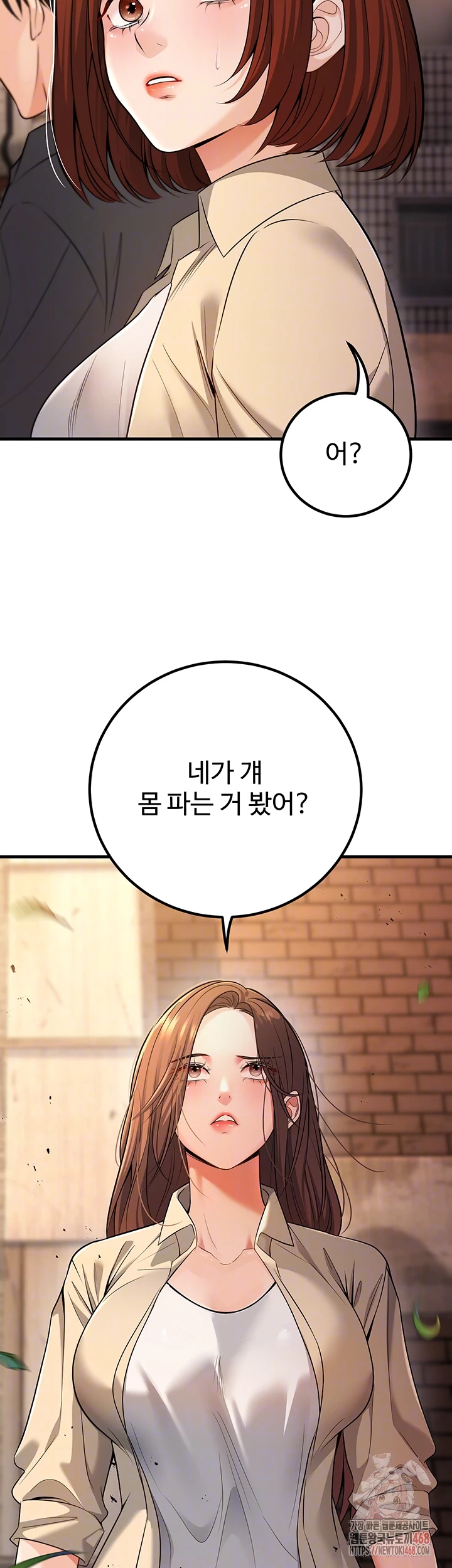My Students Who Became Parents Raw - Chapter 34 Page 6