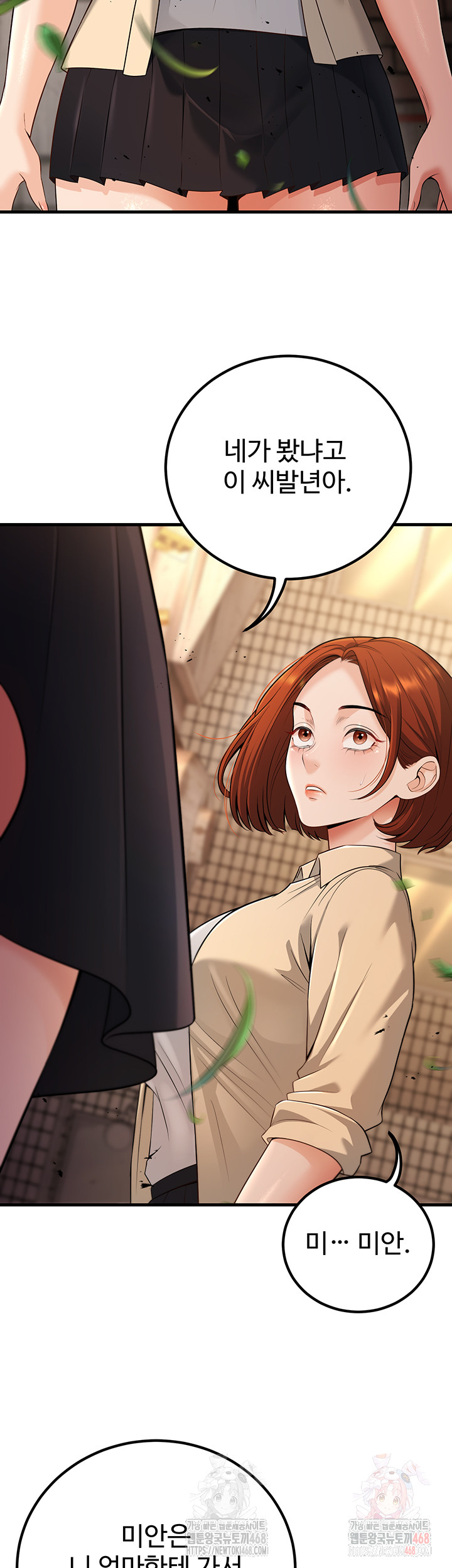 My Students Who Became Parents Raw - Chapter 34 Page 7