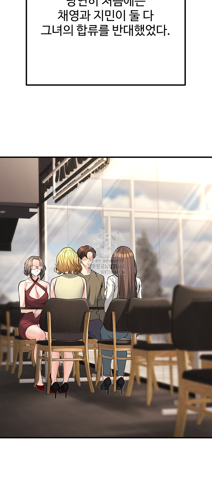 My Students Who Became Parents Raw - Chapter 45 Page 24