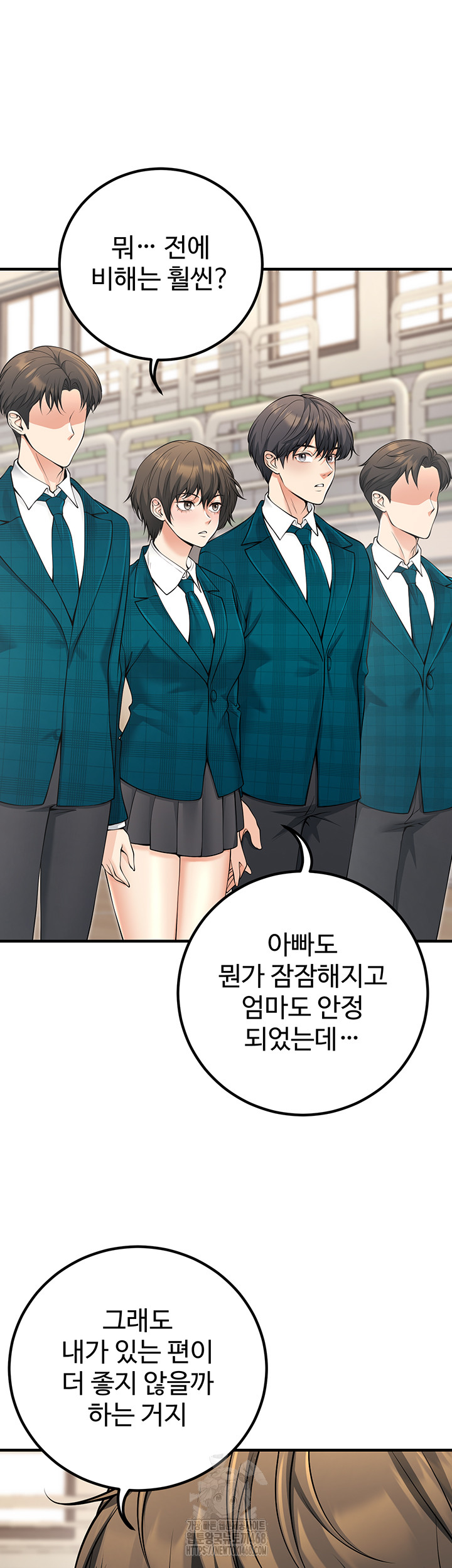 My Students Who Became Parents Raw - Chapter 45 Page 39