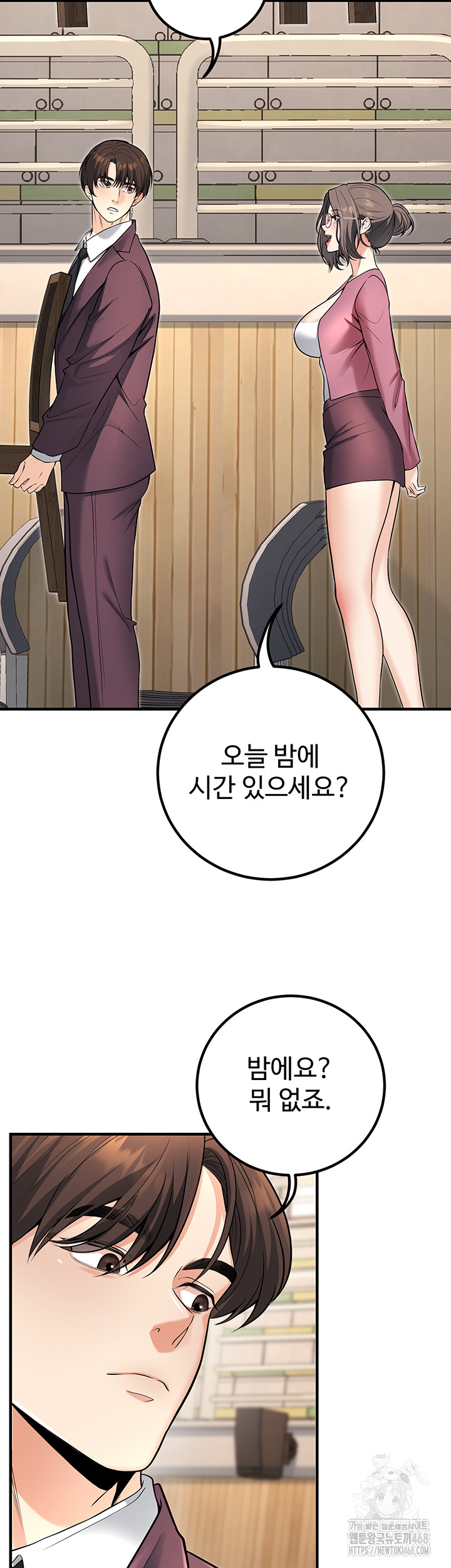 My Students Who Became Parents Raw - Chapter 45 Page 50