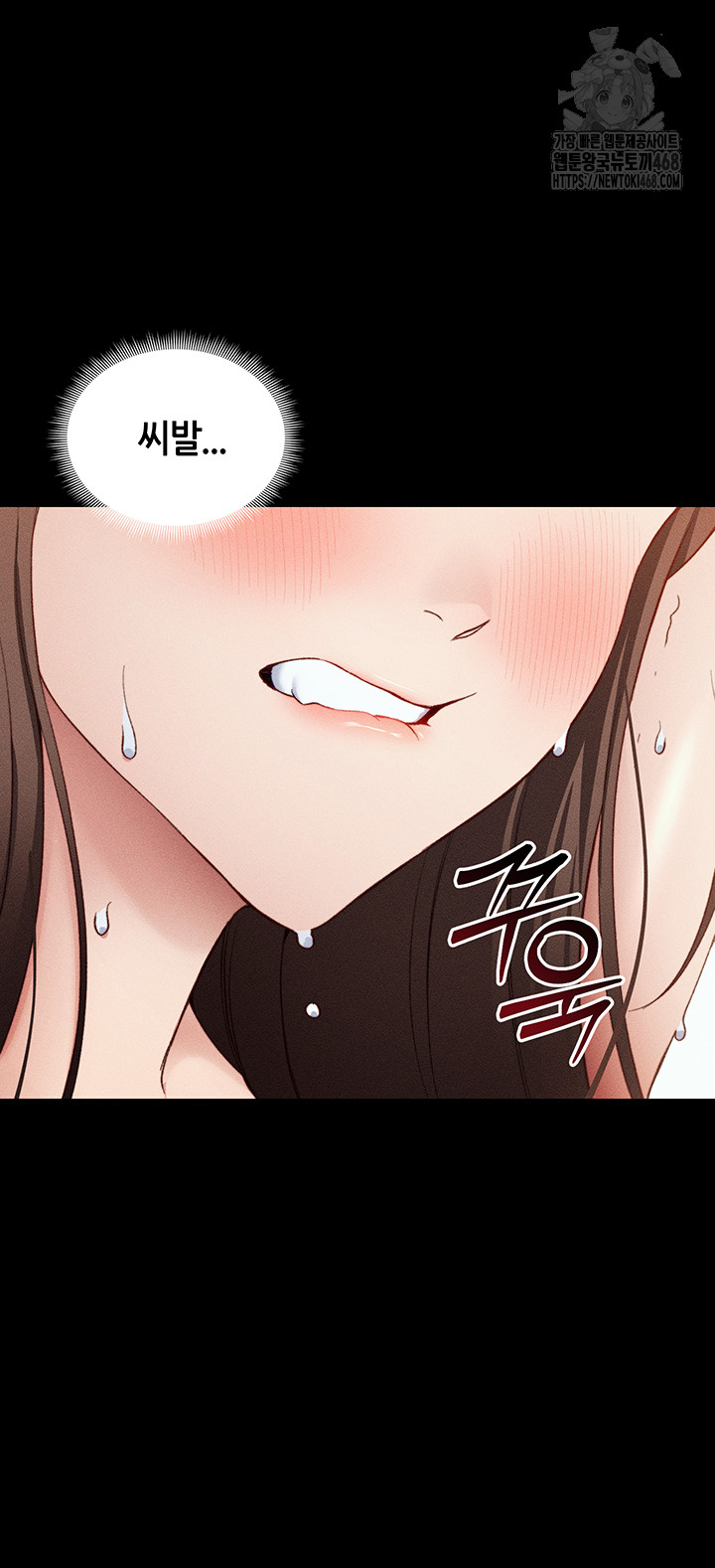 Taming A Female Bully Raw - Chapter 29 Page 11