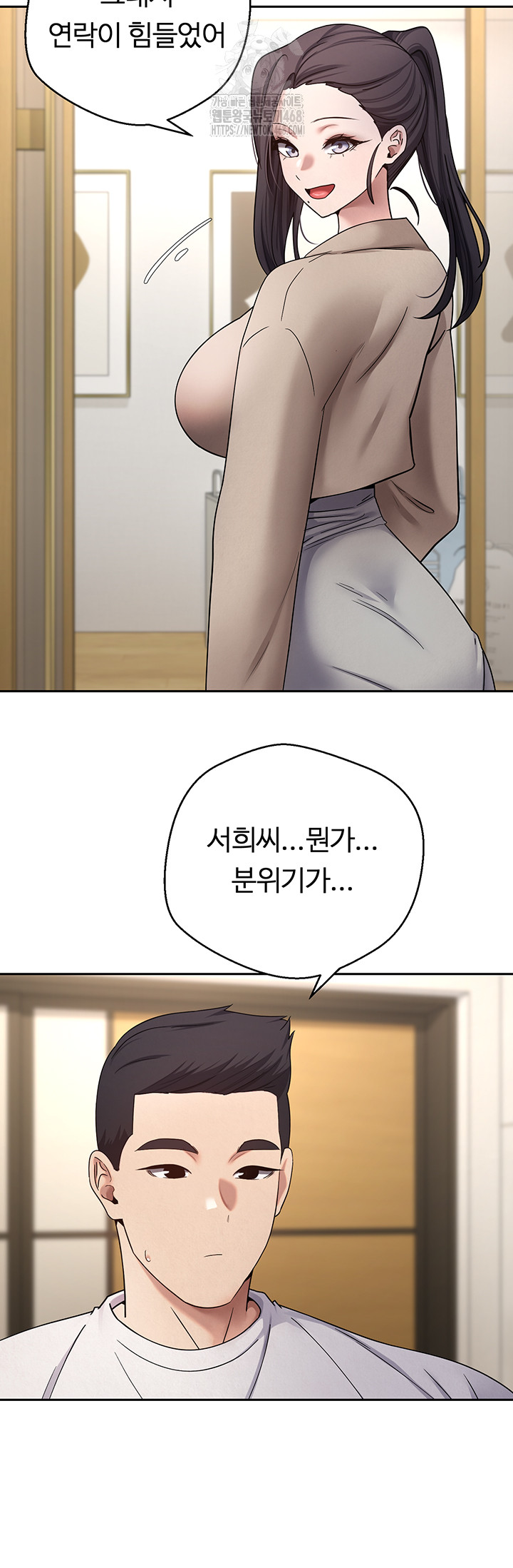 Turning My Life Around With Crypto Raw - Chapter 41 Page 10