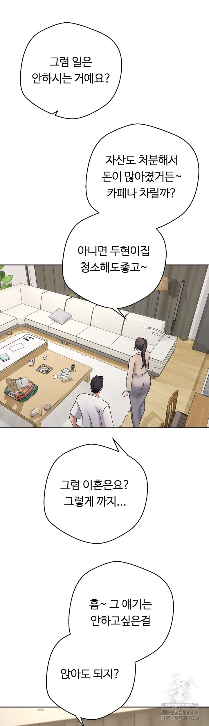 Turning My Life Around With Crypto Raw - Chapter 41 Page 15