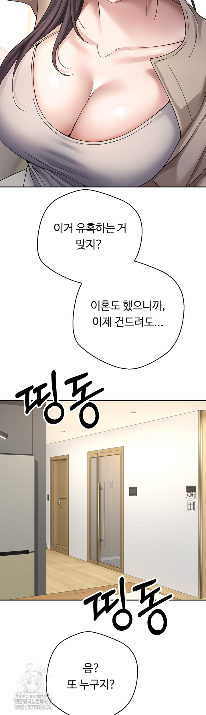 Turning My Life Around With Crypto Raw - Chapter 41 Page 20