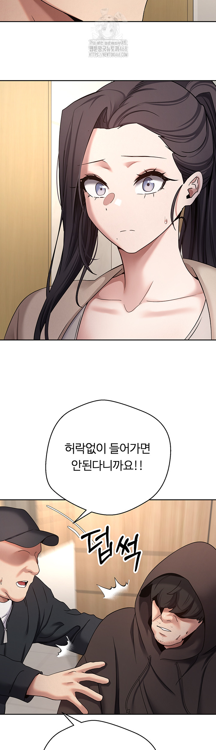 Turning My Life Around With Crypto Raw - Chapter 41 Page 24