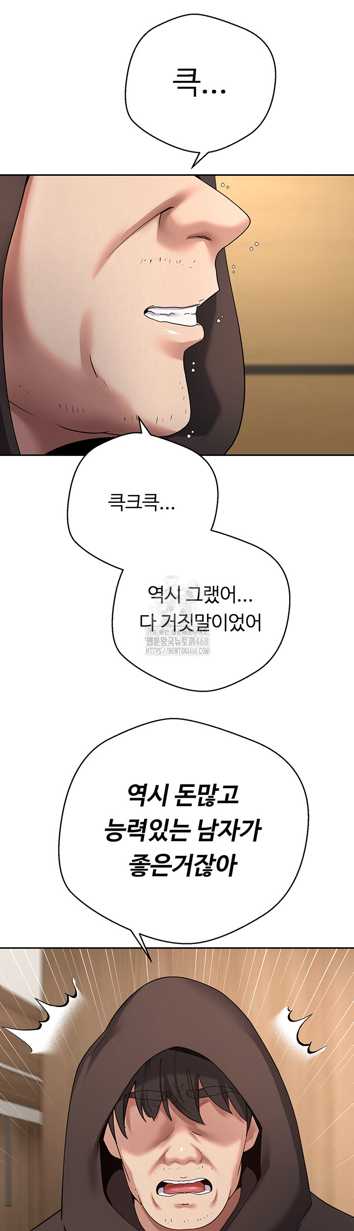 Turning My Life Around With Crypto Raw - Chapter 41 Page 28