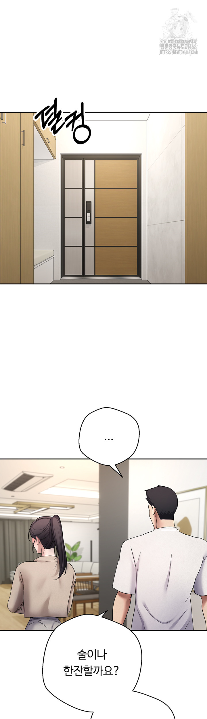 Turning My Life Around With Crypto Raw - Chapter 41 Page 39