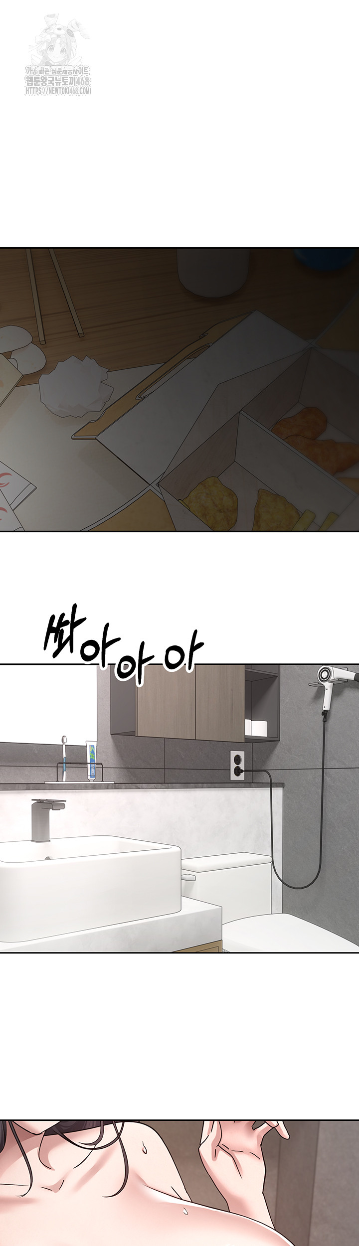 Turning My Life Around With Crypto Raw - Chapter 41 Page 50