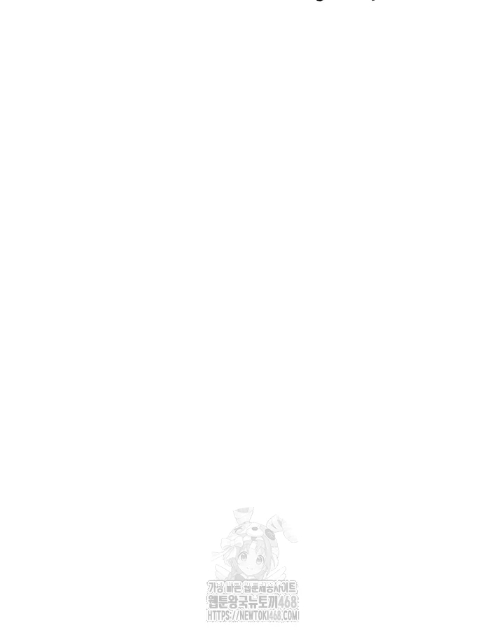 Turning My Life Around With Crypto Raw - Chapter 41 Page 6