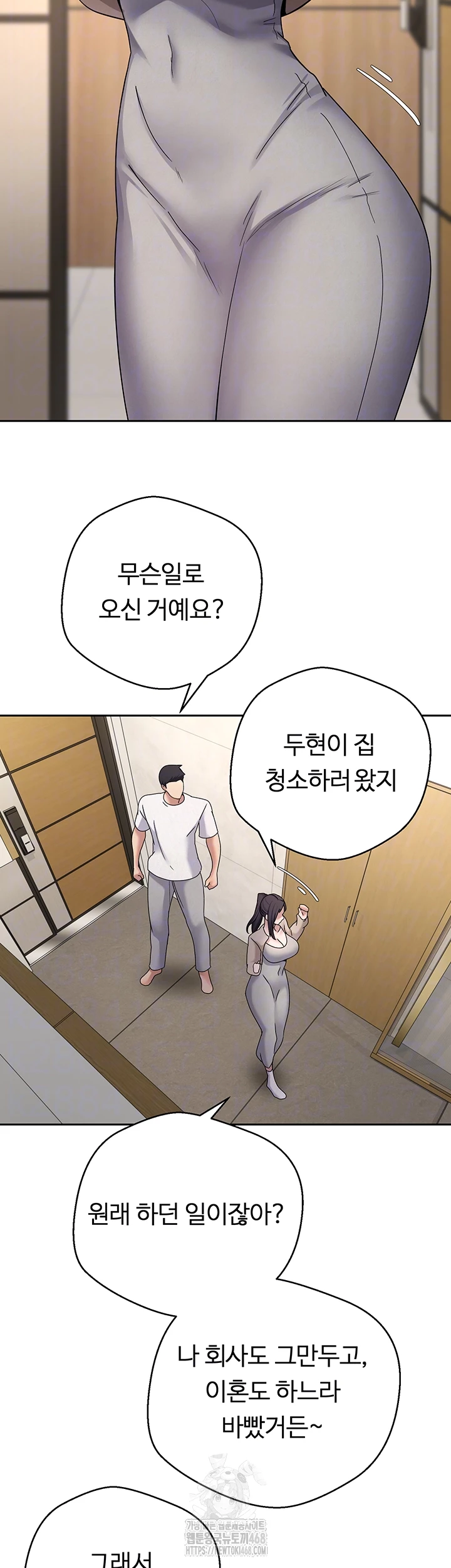 Turning My Life Around With Crypto Raw - Chapter 41 Page 9