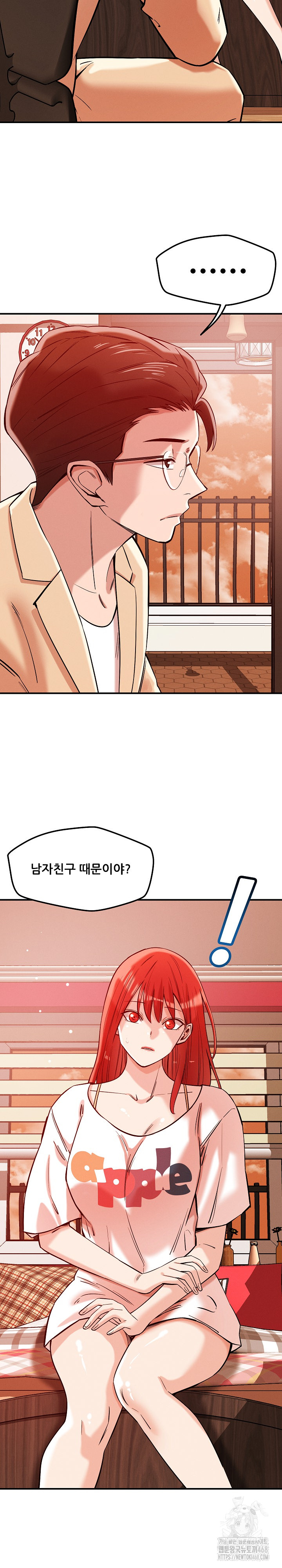 How did we get here Lee Ji-Kyung Raw - Chapter 55 Page 22