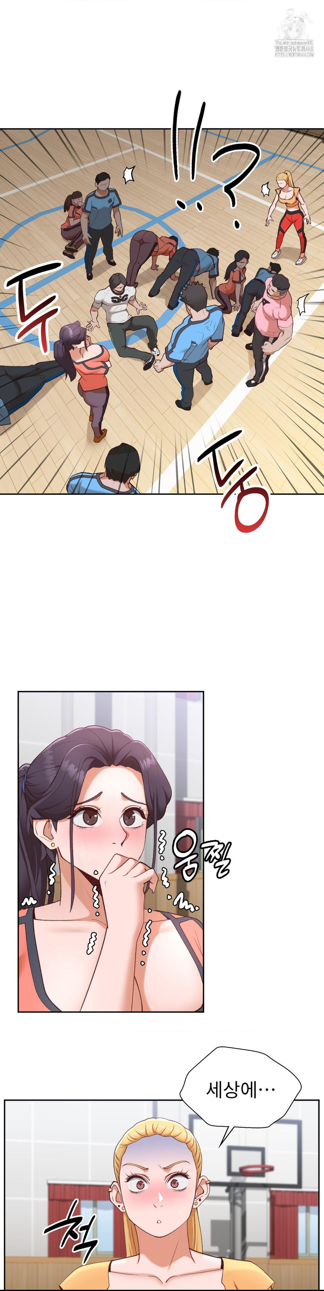Runner’s High Raw - Chapter 29 Page 3