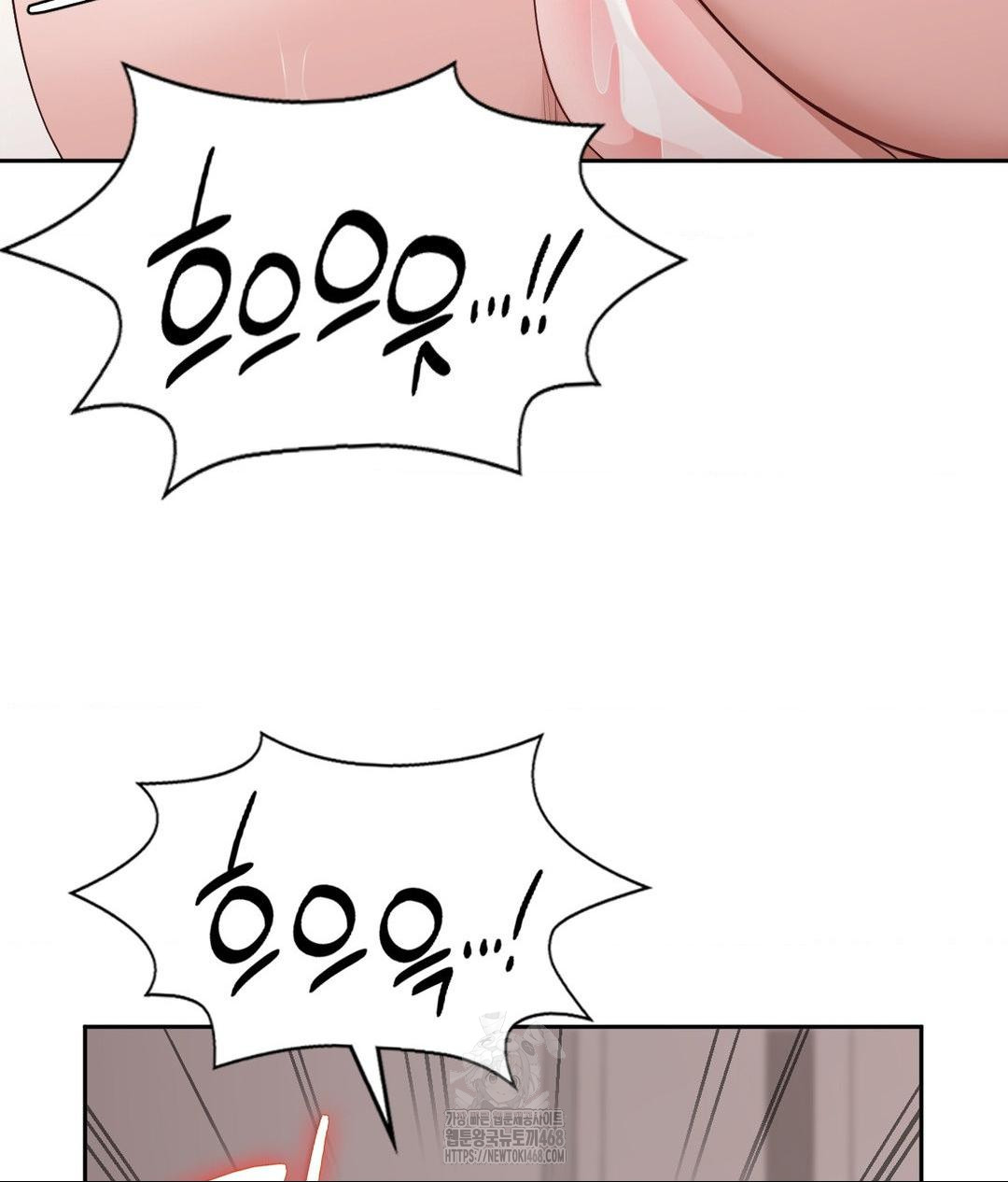 Runner’s High Raw - Chapter 33 Page 67
