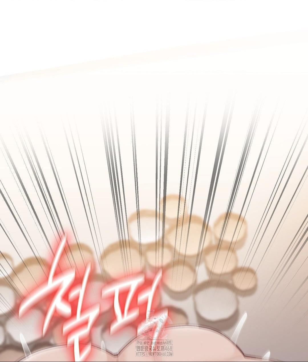 Runner’s High Raw - Chapter 33 Page 7