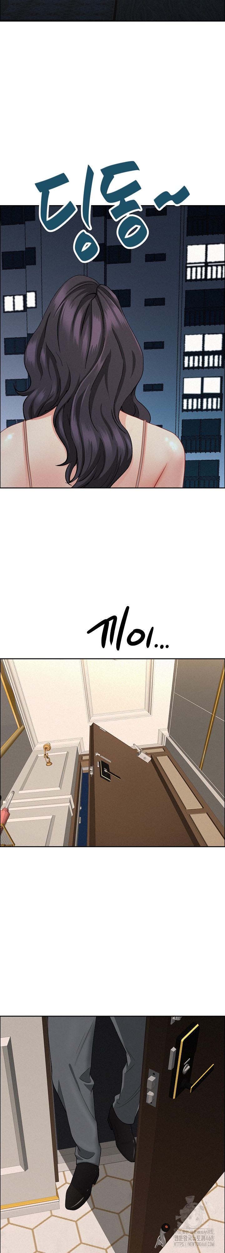 Milf Guard Raw - Chapter 49 Page 28