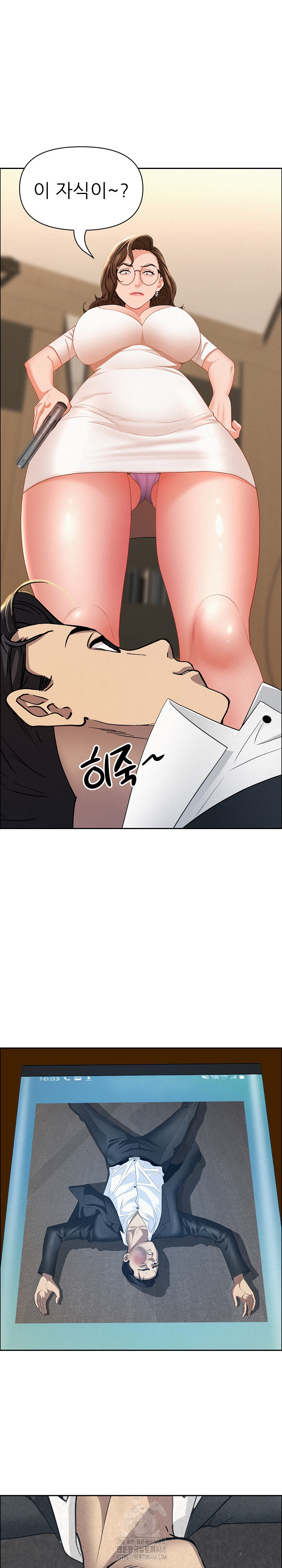 Milf Guard Raw - Chapter 49 Page 9