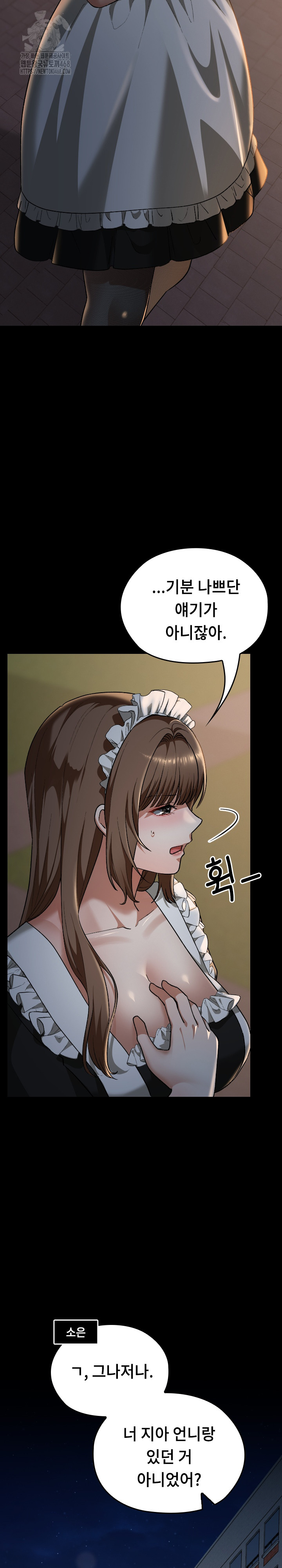 Keep It a Secret in School Raw - Chapter 39 Page 9