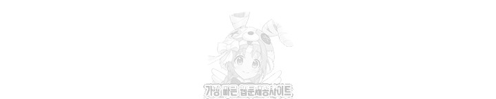Living With Two Households Raw - Chapter 34 Page 32