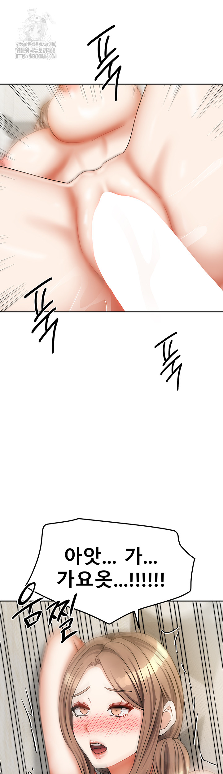 Living With Two Households Raw - Chapter 34 Page 46