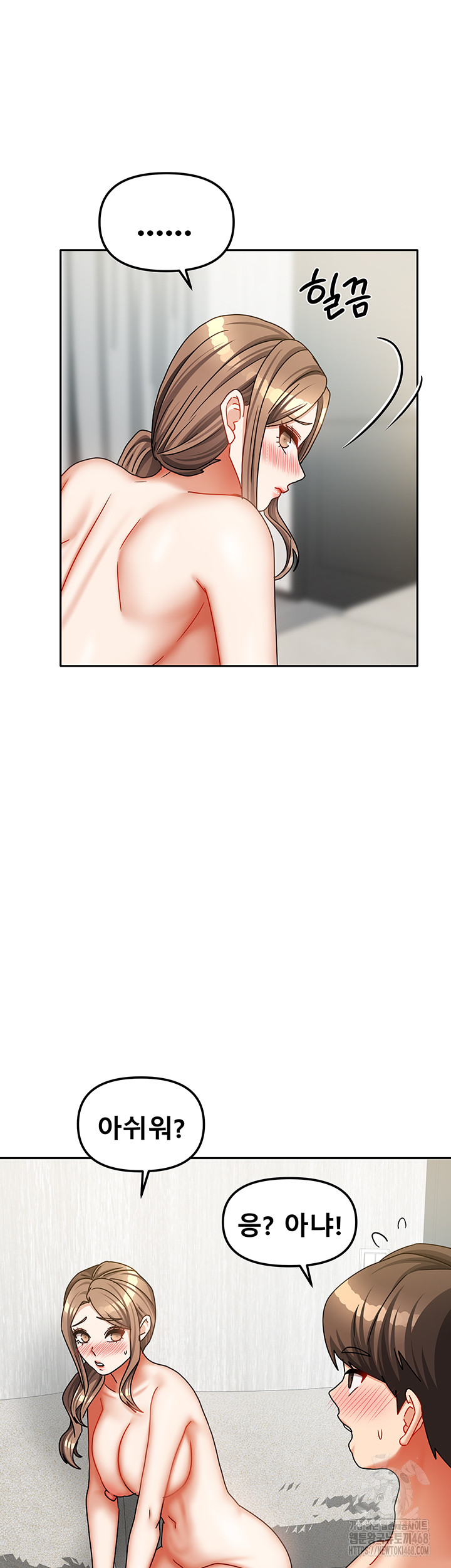 Living With Two Households Raw - Chapter 35 Page 19