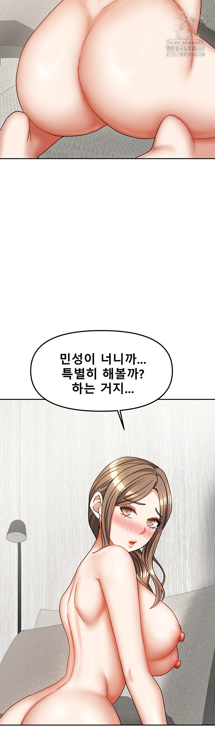 Living With Two Households Raw - Chapter 35 Page 26