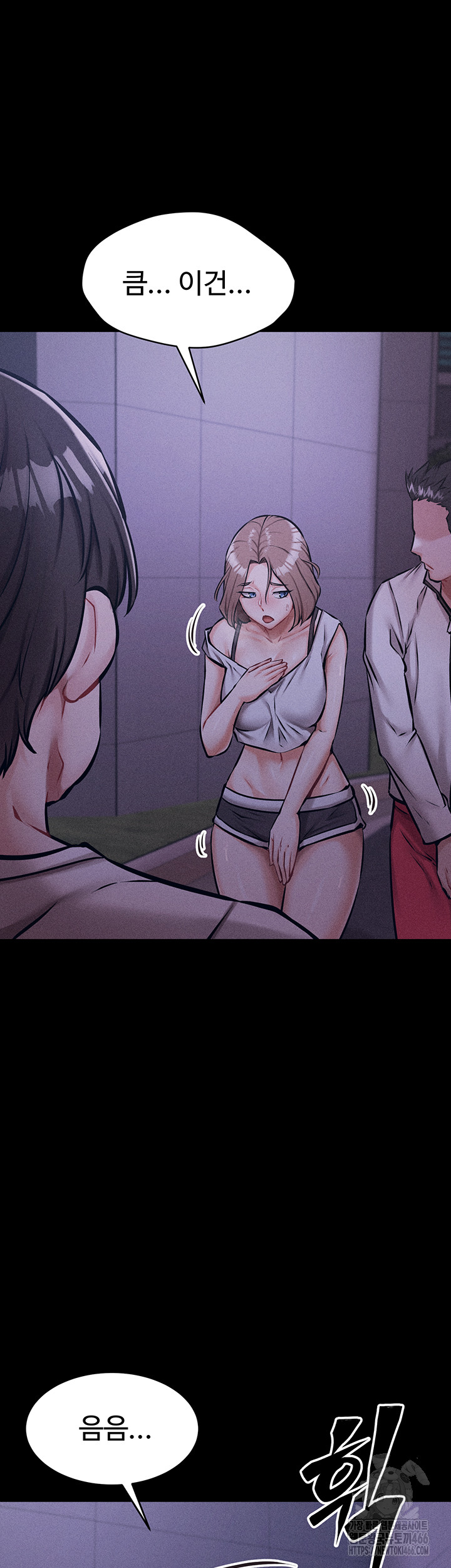 Athletes Village: The Trap Raw - Chapter 2 Page 23