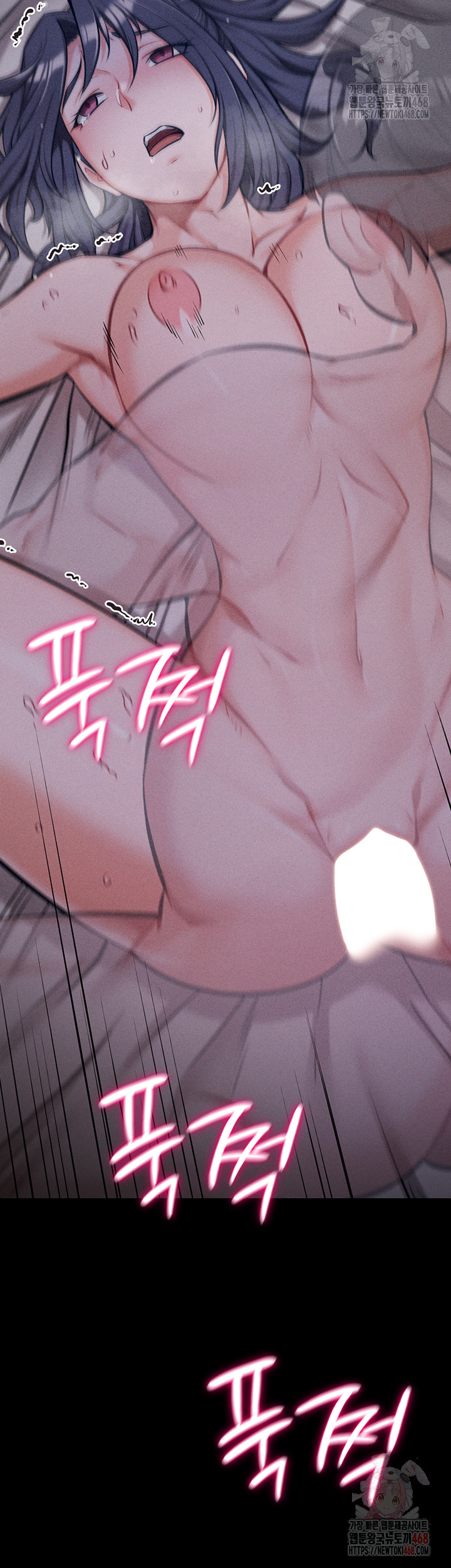 Athletes Village: The Trap Raw - Chapter 31 Page 7