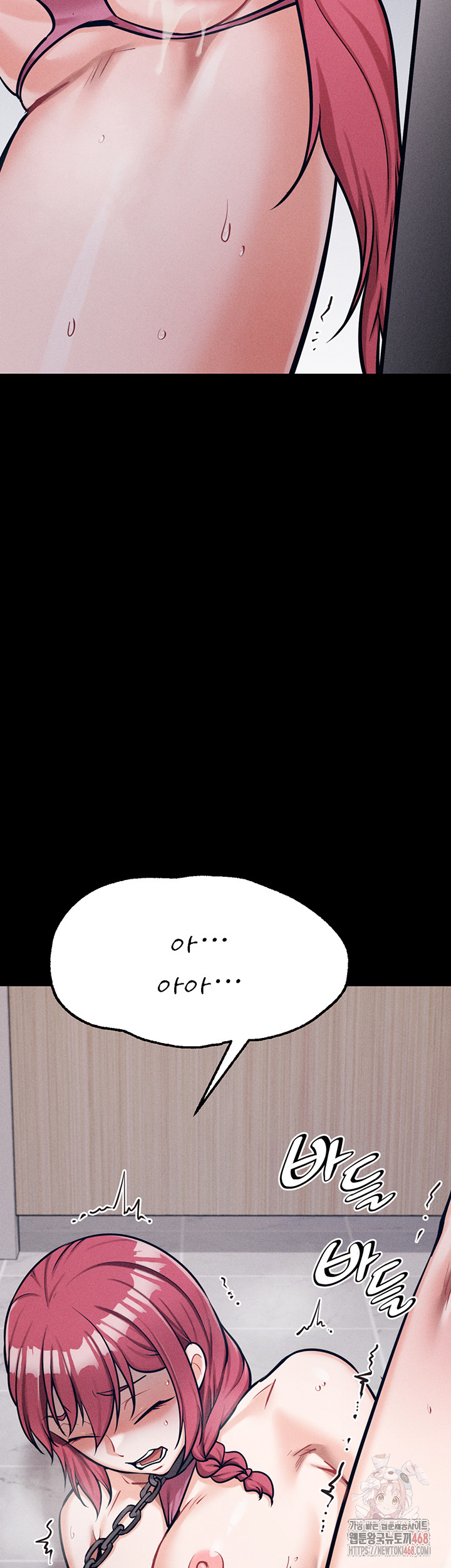 Athletes Village: The Trap Raw - Chapter 32 Page 17